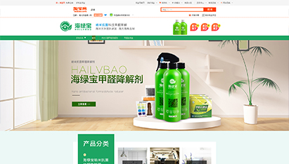 青島網(wǎng)頁設計