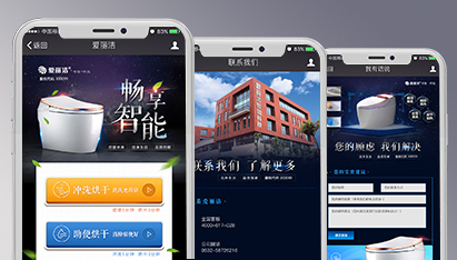 青島網(wǎng)頁(yè)設(shè)計(jì)