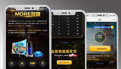 青島網(wǎng)頁設計