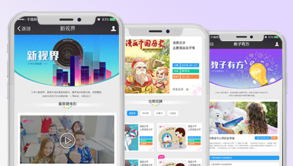 青島網(wǎng)頁(yè)設(shè)計(jì)