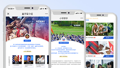 青島網(wǎng)頁(yè)設(shè)計(jì)