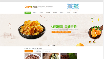 青島網(wǎng)頁設計