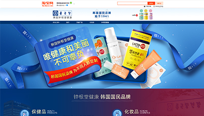 青島網(wǎng)絡(luò)推廣