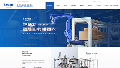 青島移動(dòng)營銷