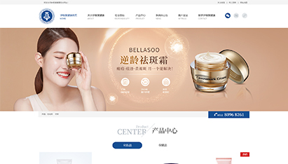 青島網(wǎng)站制作首頁(yè)