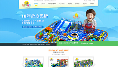 青島網(wǎng)絡(luò)營(yíng)銷