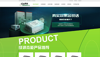 青島網(wǎng)絡(luò)營(yíng)銷