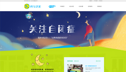 青島網(wǎng)絡(luò)推廣