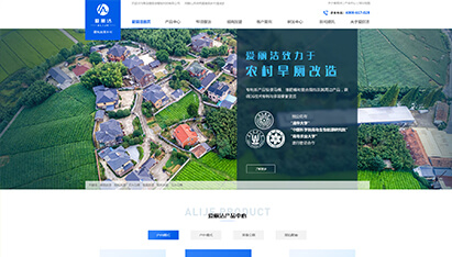 青島網(wǎng)絡(luò)營(yíng)銷