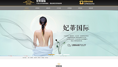 青島網(wǎng)絡(luò)推廣