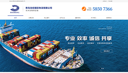 青島網(wǎng)站營(yíng)銷推廣方法