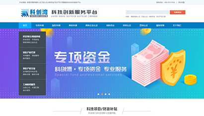 青島網(wǎng)絡(luò)營(yíng)銷(xiāo)