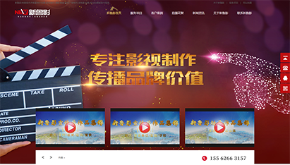 青島網(wǎng)站整合營(yíng)銷推廣