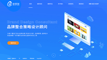 青島官網(wǎng)首頁(yè)設(shè)計(jì)公司