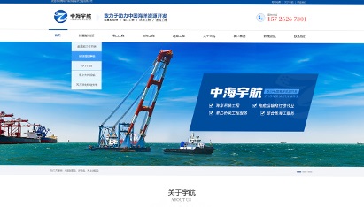 青島官網(wǎng)首頁設(shè)計公司