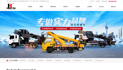 青島官網(wǎng)首頁(yè)設(shè)計(jì)公司