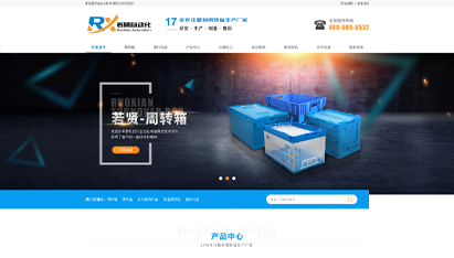 營銷型網(wǎng)站建設(shè)