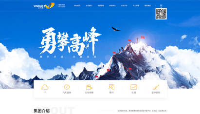 商城網(wǎng)站建設(shè)服務(wù)