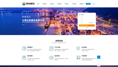 青島網(wǎng)站開(kāi)發(fā)