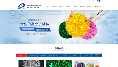 青島網(wǎng)頁設(shè)計(jì)制作