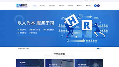 青島網(wǎng)站開發(fā)建設(shè)公司