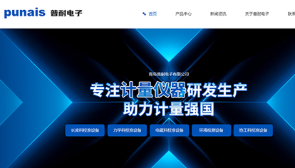 網(wǎng)絡(luò)推廣公司哪個(gè)好